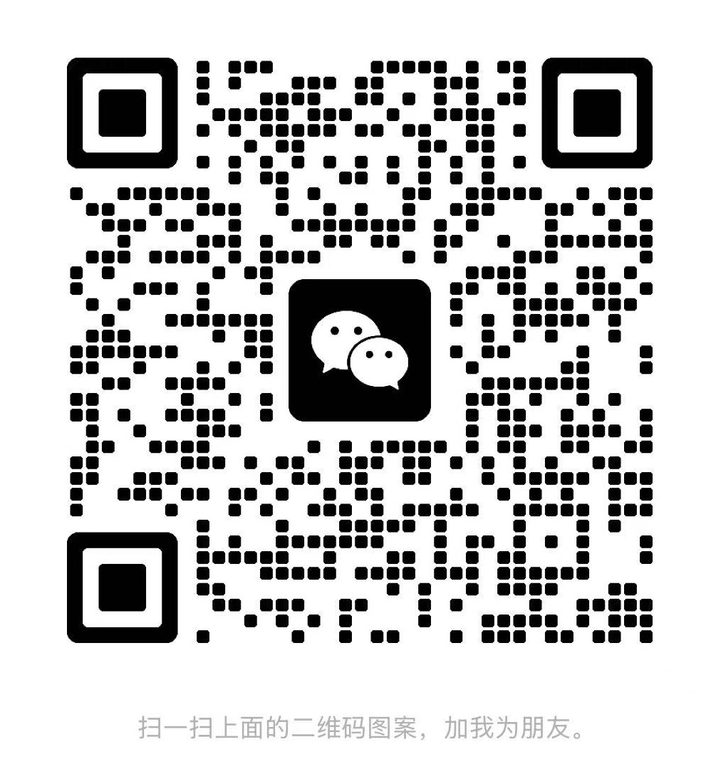 微信
